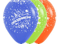 Праздничное ассорти воздушные шары в Новосибирске